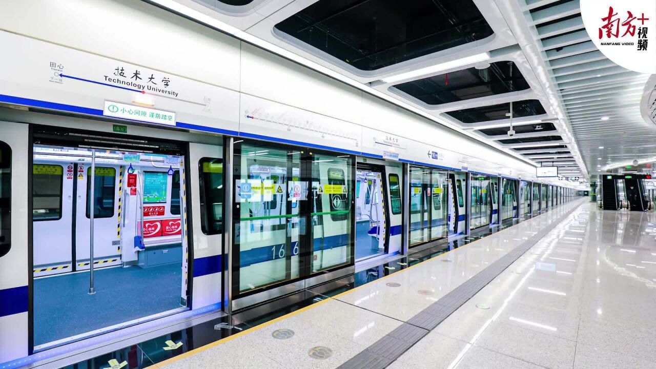 南方视频丨深圳地铁16号线开通,深圳轨道交通运营里程突破559公里