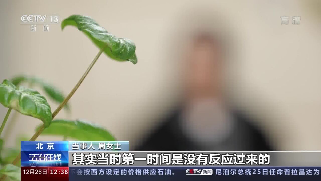 男子地铁偷拍裙底陌生女孩大声呵止_腾讯视频