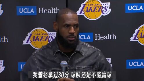 《NBA全场集锦》詹姆斯：拿过30分不足以让球队赢球 所以今天试试40分