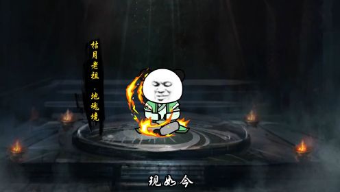 第七集，赠送弟子上品灵石，吓呆许仙芝师徒二人！