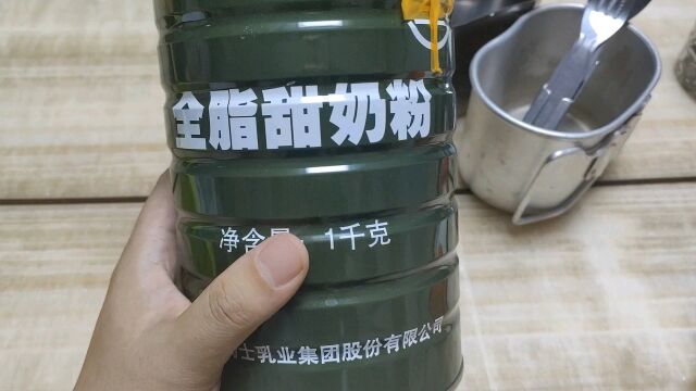 军粮试吃:骑士奶粉军粮奶粉罐头的平替