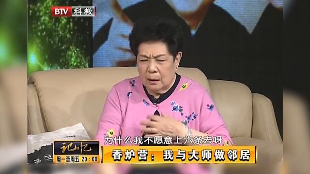 13岁的马岐,竟沦为家里的“挑水工”,现场自曝