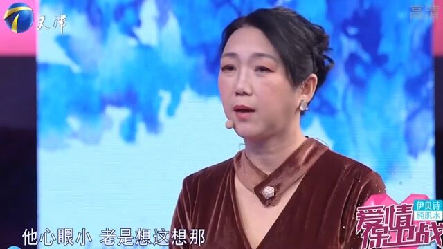 大叔爱记仇,与妻子结婚26年不愿叫岳母“妈”,妻子很委屈丨爱保