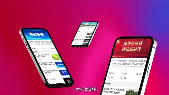 掌上春城8.0 城市伙伴新起点