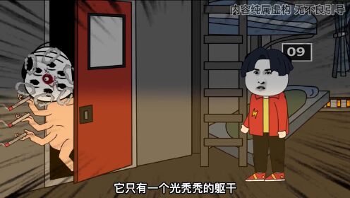 沙雕动画-怪谈系列 _高清1080P在线观看平台_腾讯视频