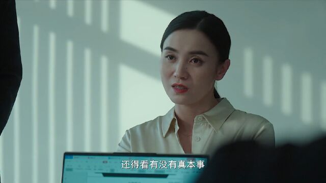 被同事威胁骚扰怎么办,疯批美人录下声音直接发给他老婆,让他翻身都难!