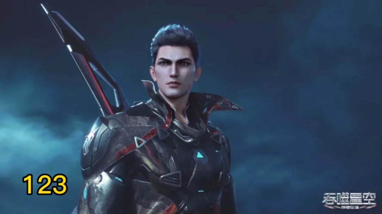 吞噬星空:星球奴隶市场