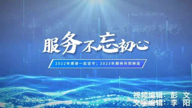 回顾2022 后勤新干线