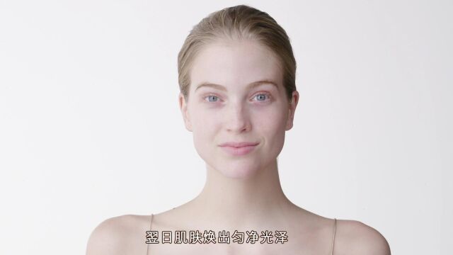 光采赋活夜间修护乳 Intensive Fortifying Emulsion