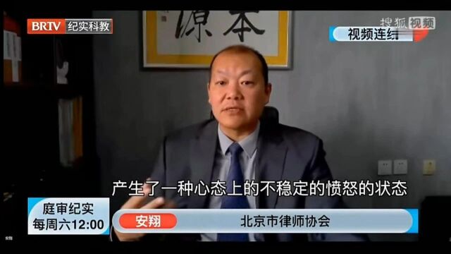 安翔律师做客BRTV庭审纪实:开车斗气酿惨剧,对撞伤亡获刑罚