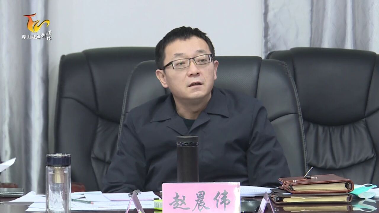 赵晨伟主持召开我县新冠病毒感染防控工作会议