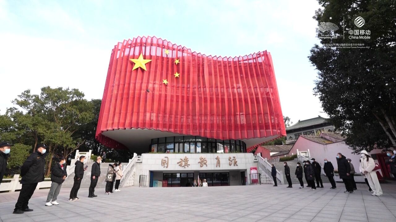 【你好!2023】国旗教育馆看升旗仪式 许下新年美好愿望