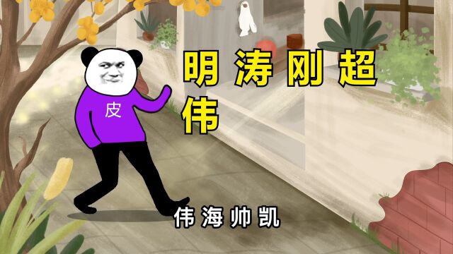 各个年代流行的名字