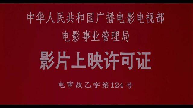 回顾星爷经典电影大话西游之月光宝盒