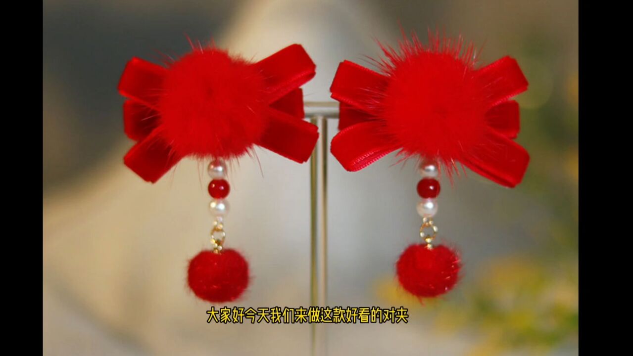 快乐天使手工坊cg177b款教程视频