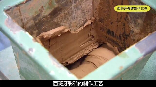 揭秘瓷砖加工厂,用这种方法,制作出来的彩砖500年都不掉色