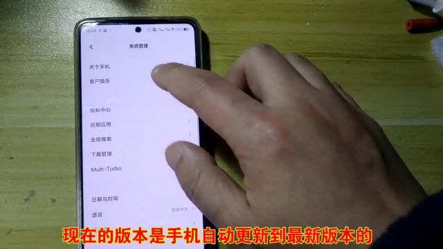 经验教训:现在的安卓智能手机不能个人刷机,系统降级必须去售后