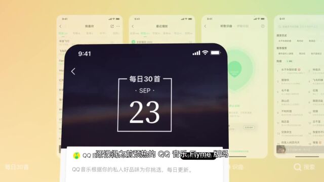 魅族全场景门店强势登陆武汉!Flyme「上车」很快了?