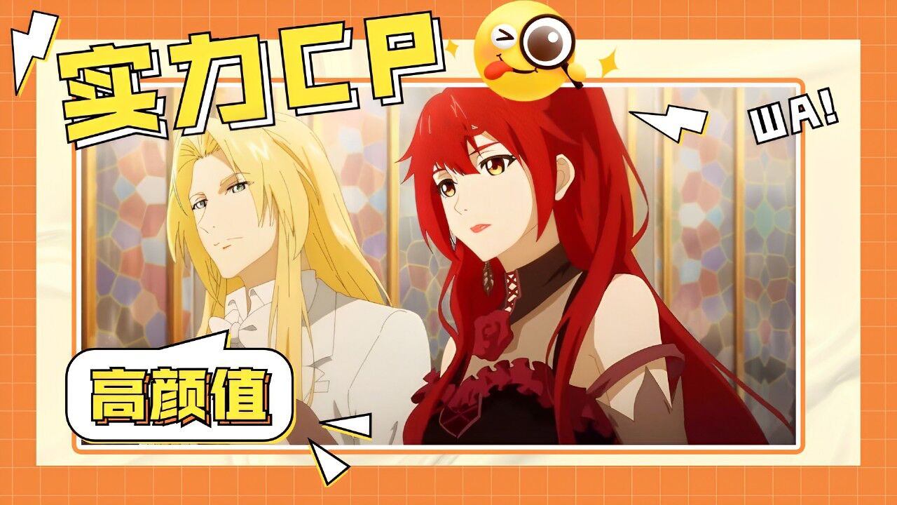 龙族:恺撒·加图索&诺诺,高颜值cp,是逢场作戏还是真心相爱