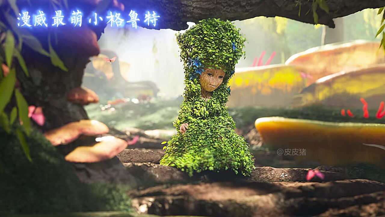 谁能拒绝这么可爱的小树人呢?_高清1080P在线观看平台_腾讯视频