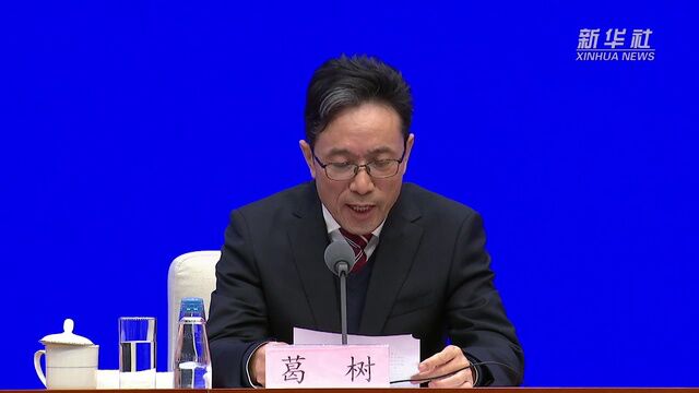 国家知识产权局:预期到2025年 我国专利密集型产业增加值占GDP比重将达到13%