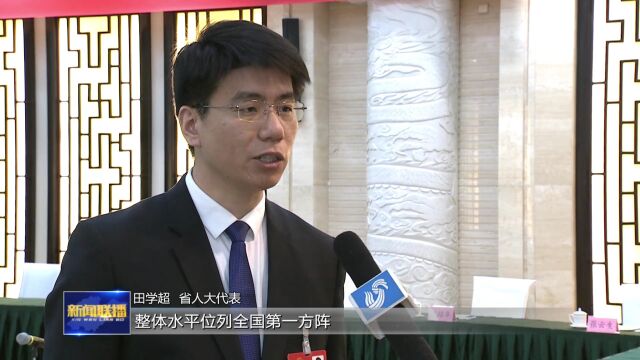 2023山东两会特别报道ⷦŠ契Š解读|“三大标志性成果”“八个显著成就” 强省建设迈出坚实步伐