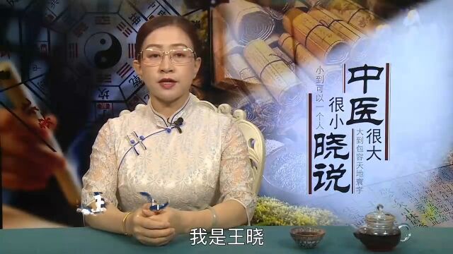 萝卜参和林下参的区别 糖十四