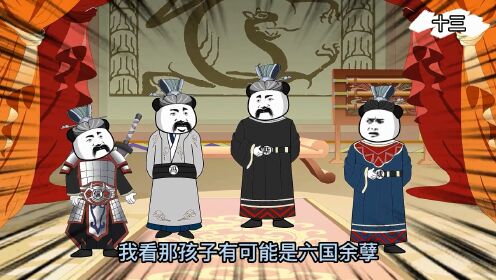 神气小宝14:收服樊哙!_高清1080P在线观看平台_腾讯视频