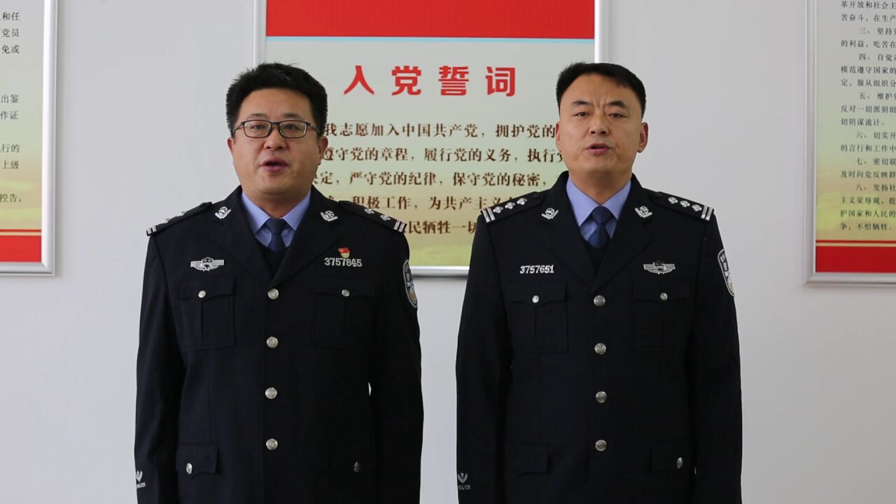 北墅监狱举行中国人民警察节系列庆祝活动