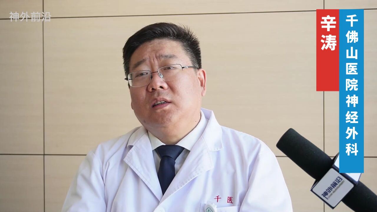 科室見面會|專訪千佛山醫院辛濤:脊柱微通道技術利國利民 將在省內