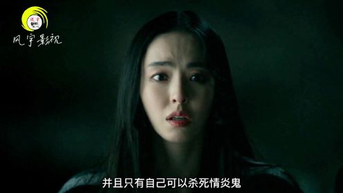 最新韩剧《ISLAND》美女总是被“情炎鬼”追杀