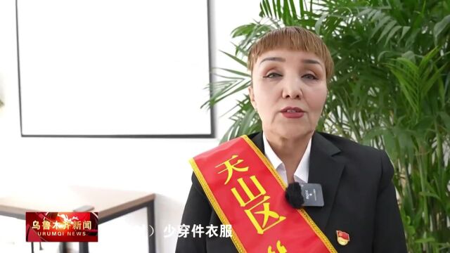 【天山 ⷠ宣讲】听模范典型故事 扬崇德向善之风