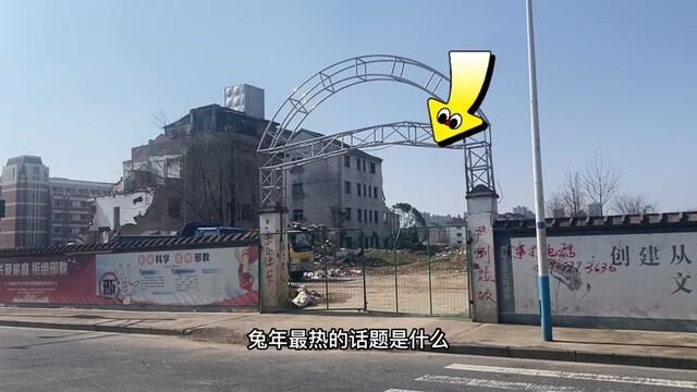 西关村480亩大项目,中铁建中标,开发区双溪西路大改造牛的狠.