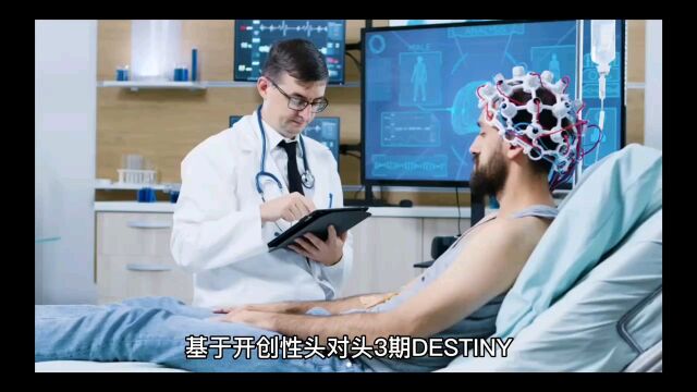 HER2阳性乳腺癌Enhertu(DS8201)疗效远胜过TDM1