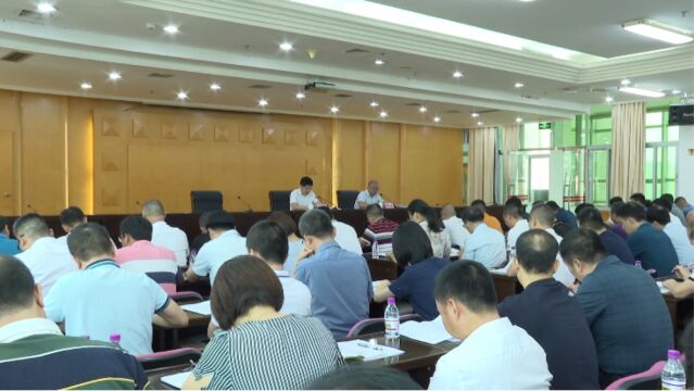 【学思想 强党性 重实践 建新功】全县主题教育工作培训会召开