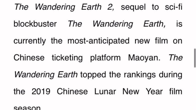 《流浪地球2》The Wandering Earth II#流浪地球2#流浪地球2电影#英语电影#英语时文阅读与听说