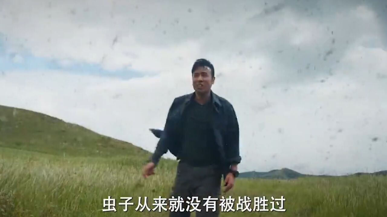 三体:于和伟演的史强神了,一句台词火遍全网,网友:看错人了!_高清1080P在线观看平台_腾讯视频