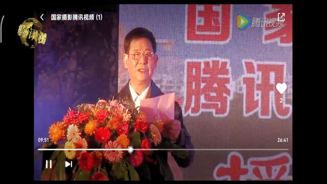 福建省闽东站腾讯新闻视频授旗授牌纪录片