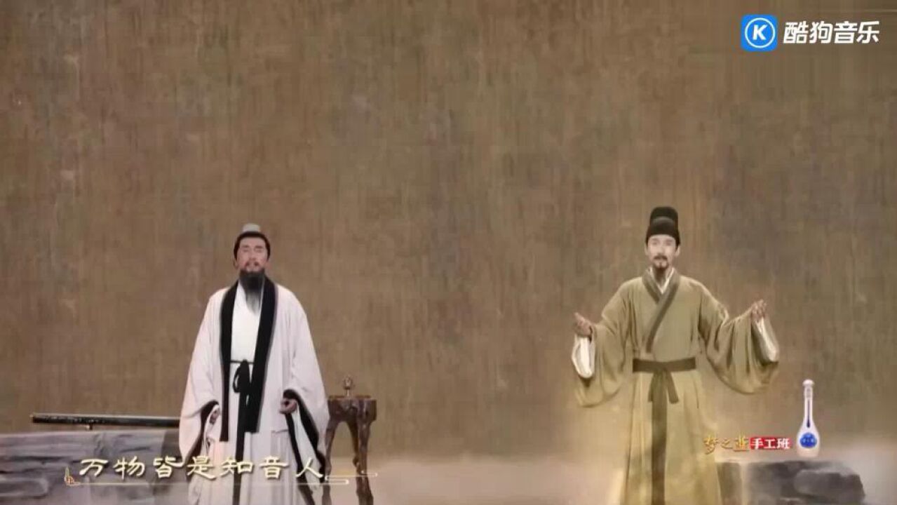 沙宝亮、满江《高山流水》，伯牙与钟子期的知音情！【诗画中国】_高清