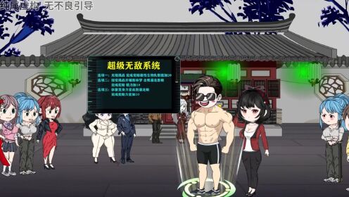 《全民御兽》第五集:全民御兽,别人选择女暴龙,我却选择了二哈。_高清1080P在线观看平台_腾讯视频