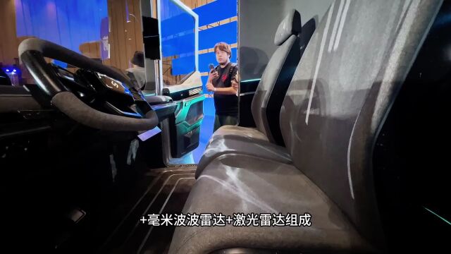 新亚全球新能源智能冷链车发布 一步上车:智能监控