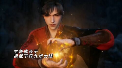 《修罗武神》终极预告来袭_动漫_高清完整版视频在线观看_腾讯视频