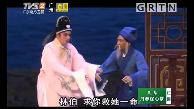 搜书院欧凯明 杨凯帆 杨小秋 梁文彪