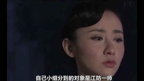 攸关命运的名单，各方相继卷入其中，上演血泪传奇《秘杀名单》（下）