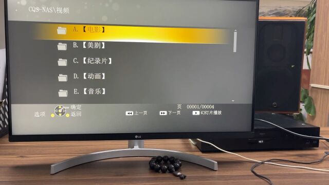 ub9000蓝光播放器播放mkv格式测试