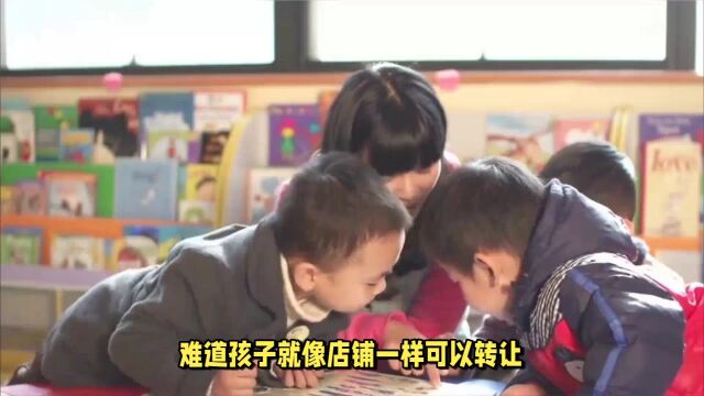 邯郸民办学校擅自把三个班学生转给其他学校!真是无奇不有