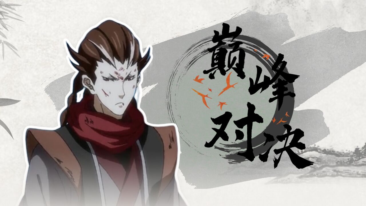 一念永恒:白小纯成功击败鬼牙,成为第一天骄,燃爆全场