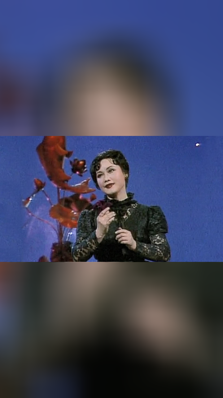 1984年春晚 李谷一首唱《难忘今宵》