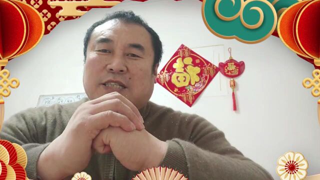 邹城(2023)新春网络大拜年