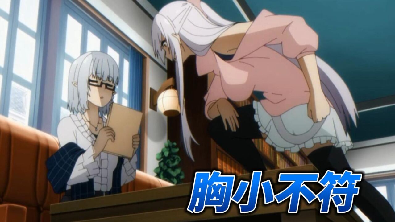 美女公主不服对方胸大,抓起来直接抖抖,真丰满